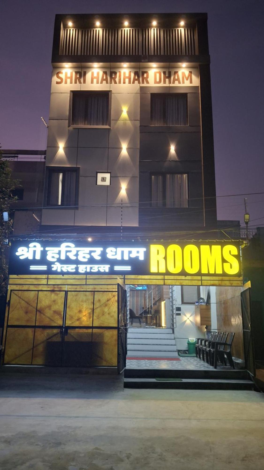 Shri Harihar Dham Hotel Mathura Exterior photo